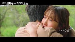 【ENG SUB FULL】FALL IN LOVE AT FIRST KISS 你好，我的对面男友 01  天才灰姑娘和怪病霸总在厕所一吻定情  嘉羿 金子璇 霸总 灰姑娘 [upl. by Licastro]