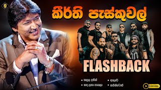 KeerthI Pasquel කීර්ති පැස්කුවෙල් With Flashback  Best Backing  Top Songs  AK Music  Trending [upl. by Llehcsreh]