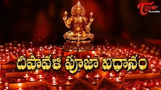 Varalakshmi Vratam Pooja Vidhanam 2023  Sravana Masam  Sravana Masam Pooja [upl. by Odnamla255]