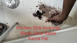 Kitchen Sink Nonitrap Block Clear Kaise Karna Hai किचन सींक नॉनिट्रैप ब्लॉक क्लीयर कैसे करना है [upl. by Nikola]