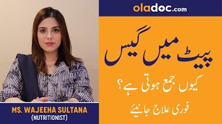 Stomach Gas Badhazmi Ka Ilaj Urdu Hindi  How to Treat Stomach Gas Acid Reflux Reduce Bloating Elaj [upl. by Pisano570]