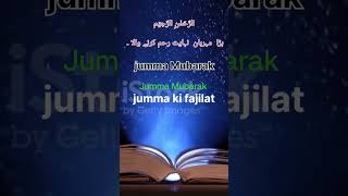 jumma Mubarak shorts viral [upl. by Queri426]