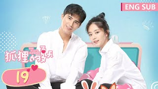 ENG SUB《狐狸的夏天 The Foxs Summer》EP19——主演：谭松韵、姜潮  腾讯视频青春剧场 [upl. by Nosmas]