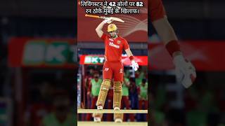 Livingston hit 82 runs in 42 balls against Mumbaicricketkapassion ipl ipl2023 mivspbks cricket [upl. by Niamreg]