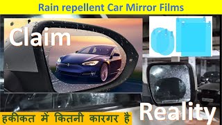 The Reality of Rain repellent Car Mirror Films Antifog Films हकीकत में कितनी कारगर है [upl. by Eejan]