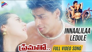 Jiya Jale Innaalilaa Ledule Full Video Song  Prematho Movie Songs  Shahrukh Khan  AR Rahman [upl. by Eldnar]