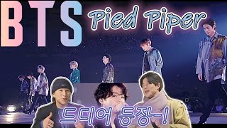 방탄소년단BTS Pied Piper Stage mix  lyrics  드디어 7명 모두를 보았습니다✨  Reaction Korean ENGSPAPORJPN [upl. by Aramoiz168]