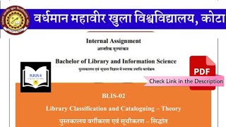 VMOU BLIS02 Assignment Solution  vmou blis solve assignment pdf [upl. by Akkim]