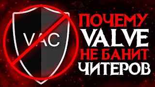 DOTA 2  ИГРА ДЛЯ ЧИТЕРОВ [upl. by Akimahc]