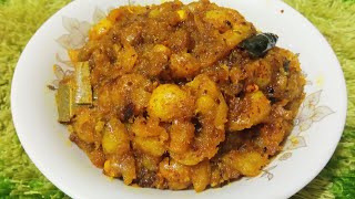 Super Tasty Amlaki Pickle  Sour amp Spice Chutney  Amalaki Achar Recipe  Delicious Village Food [upl. by Edholm776]