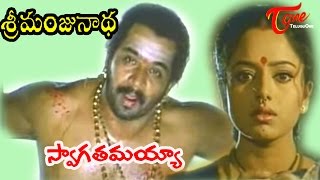 Sri Manjunadha Songs  Swagathamayya [upl. by Lleinad]