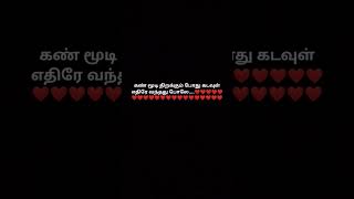 Kan moodi thirakkum tamilovesong whatsappstatus love trendingshorts lovestatus kanmoodi [upl. by Onitnas618]