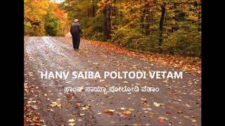 Hanv Saiba Poltoddi Vetam  Ge Ge Ge Re Sahiba  Maka Naka GO  Konkani Song [upl. by Alegnaoj]