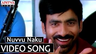 Nuvvu Naku Manasisthe Video Song  Bhadra Video Songs  Ravi Teja Meera Jasmine [upl. by Ahtabat]