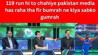 Pakistani Media live reaction on India vs Pakistan T20 World Cup 2024  Pak Media Crying  Ary News [upl. by Ruffina]