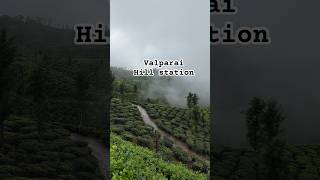 Valparai Hill Station  ഏഴാം സ്വര്‍ഗ്ഗം  valparai naturelbeauty tamiltourism teaplantations [upl. by Ahsatan]