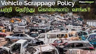 Vehicle Scrappage Policy  All You Need To Know  Tamil  Motowagon [upl. by Anahsirk]