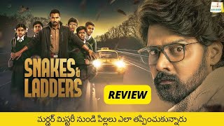 Snakes amp ladders review 2024 telugudubbed webseries on primevideo  KURRODUKAKINADA [upl. by Silyhp]