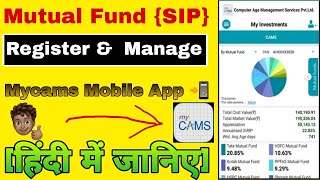 Mycams Kaise Use Kare  How To Use Mycams App  Mutual Fund SIP Register amp Manage harivanshtech [upl. by Anyrak]