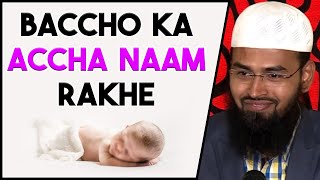 Bacche Ka Naam Rakhna  Bacche Ke Islami Isteqbal Ka Ek Point By Adv Faiz Syed [upl. by Jacob873]