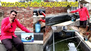 Water Pump Tullu Pump 05 HP Best Water pump in home Pani ki motor Water pump Motor explained Full [upl. by Hubey]