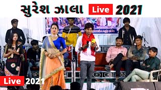 Suresh Zala New Live Program 2021  Suresh Zala Nugar  Chamunda Studio Nugar  New Gujarati Live [upl. by Greenleaf]