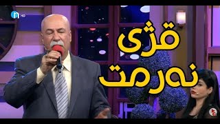 Najmadin Gholami  qzhi narmt  خۆشترین گۆرانی  قژی نەرمت [upl. by Yerggoeg]