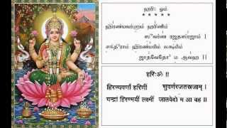 Sri Suktam with TamilSanskrit Lyrics [upl. by Asiat]