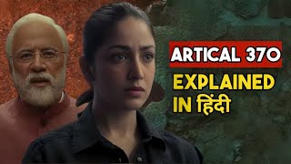 Artical 370 2024 movie explained in hindiUrdu Article 370 movie public review [upl. by Aken]