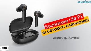 Anker Soundcore Life P2  Unboxing amp Review  Malayalam  True Wireless Earbuds [upl. by Dew]