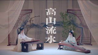 【古箏x古琴】夢幻聯動 ！高山流水 遇知音——限定cp覓知音 [upl. by Notrom]