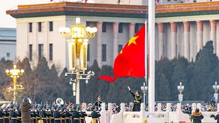 Live First flagraising ceremony of 2024 at Tiananmen Square [upl. by Aytida]