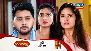 Badabohu  Episodic Promo 82  5th Nov 2024  MonSat 900PM  Tarang TV  Tarang Plus [upl. by Fielding172]