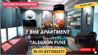 3 BHK Luxury Flats In Naiknavare Kutumb Talegaon Pune ☎ 918377002477  luxuryhomes 3bhkflats [upl. by Mar]