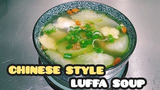 QUICK AND EASY CHINESE STYLE LUFFA SOUP [upl. by Latsryc]