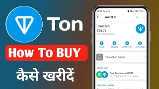 How to Buy Toncoin  Ton Kaise Buy Kare  TON buy kaise kare  Toncoin Kaise Kharide [upl. by Damarra574]