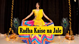 Radha Kaise na Jale Janmashtami Special Kashika Sisodia Choreography [upl. by Yerrot]