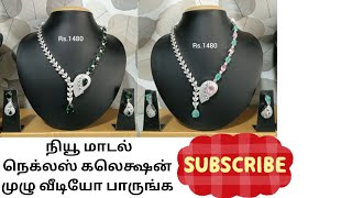 Jrjewellery collections [upl. by Isobel169]