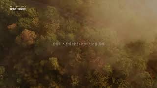 VOLVO 더 볼보 크로스컨트리 TVC The volvo Cross Country TVC  30quot [upl. by Akinwahs]