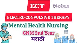 ECT  ELECTRO CONVULSIVE THERAPY  MENTAL HEALTH NURSING  GNM 2ND YEAR GNM NURSING CLASSES MARATHI [upl. by Quartana]