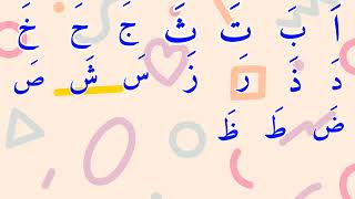 Alif Baa Taa  Qaida Noorania lesson 1  Arabic Alphabet  Noorani Qaida Alif Baa 020 [upl. by Eisso]