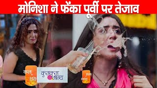 kumkum bhagya  Monisha bigadegi Purvi ka chehra Purvi ke chehre par daalegi tejaab [upl. by Marras]