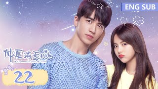 ENG SUB《仲夏满天心 Midsummer is Full of Love》EP22——主演：杨超越、许魏洲  腾讯视频青春剧场 [upl. by Ewer]