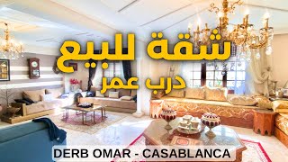 من اجمل الشقق 😍 للبيع في قلب درب عمر الدارالبيضاء appartement à vendre à  casablanca [upl. by Ahseret]