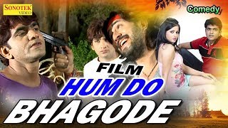 Hum Do Bhagode  Uttar Kumar Kavita Joshi  Haryanvi Full HD Film 2017  Sonotek Film [upl. by Anamuj]