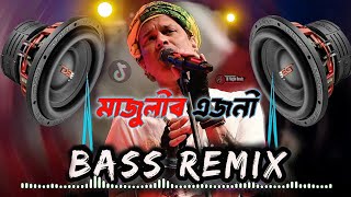 Zubeen Garg Old Song Dj CollectionAssamese Dj Song2024 Dj [upl. by Eulau912]