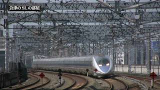 500系新幹線のぞみ The 500 Series Shinkansen Nozomi Ver4 1080p HD [upl. by Wendelin547]