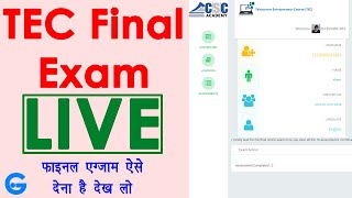 tec final exam live  tec exam questions and answers  csc tec exam kaise pass kare  TEC EXAM LIVE [upl. by Eiblehs717]