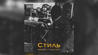 Misho  Скриптонит  47  Стиль  Sa  REMIX [upl. by Anuayek]