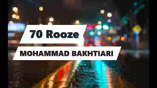 Mohammad Bakhtiari  70 Rooze  محمد بختیاری  70 روزه [upl. by Pauwles]